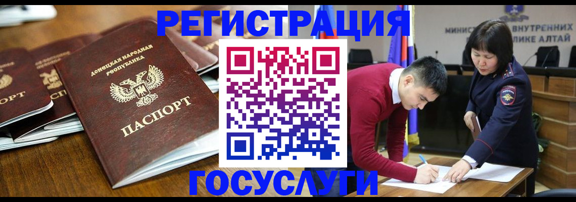 временная регистрация в квартире в Урайе